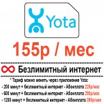 yota155.jpg